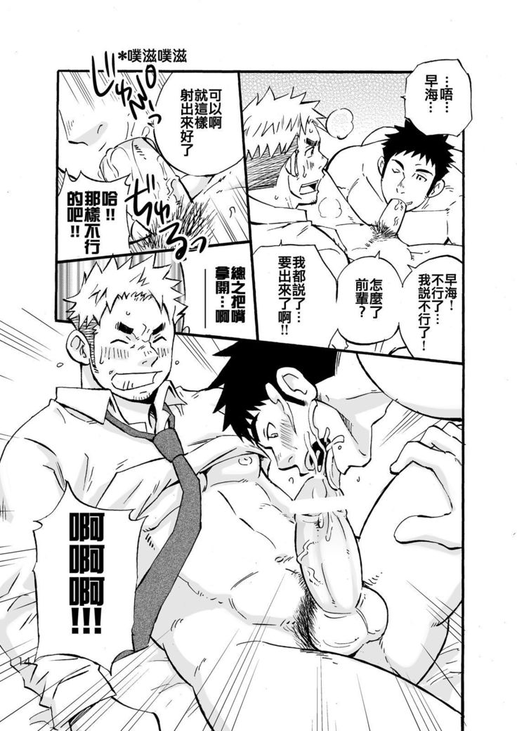 シンクダンクエンド