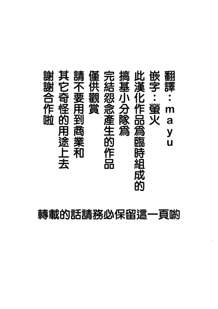 シンクダンクエンド