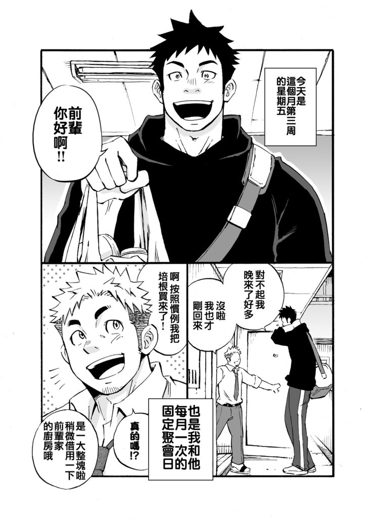 シンクダンクエンド