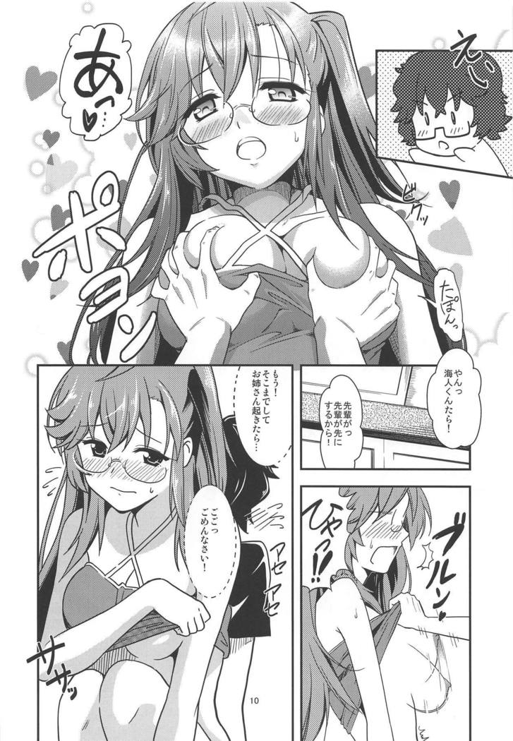 月色ノスタルジア