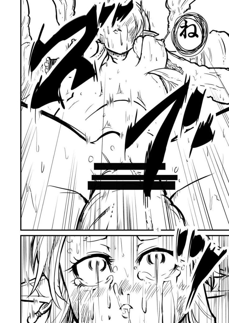 食漢みかん花梨