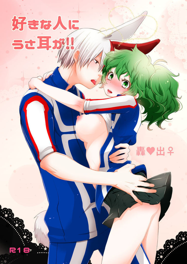 スキナヒトにうさみみが！サンプル