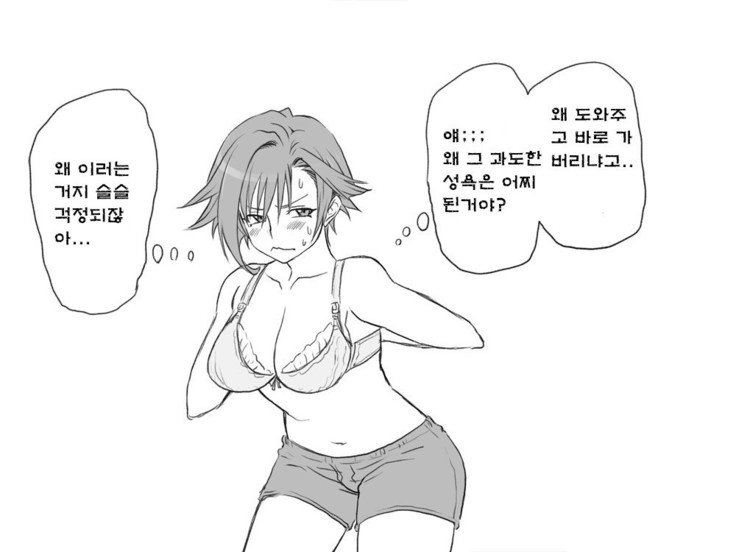 セイテンカンゴ。新友とCh。 6-11