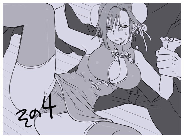 セイテンカンゴ。新友とCh。 6-11