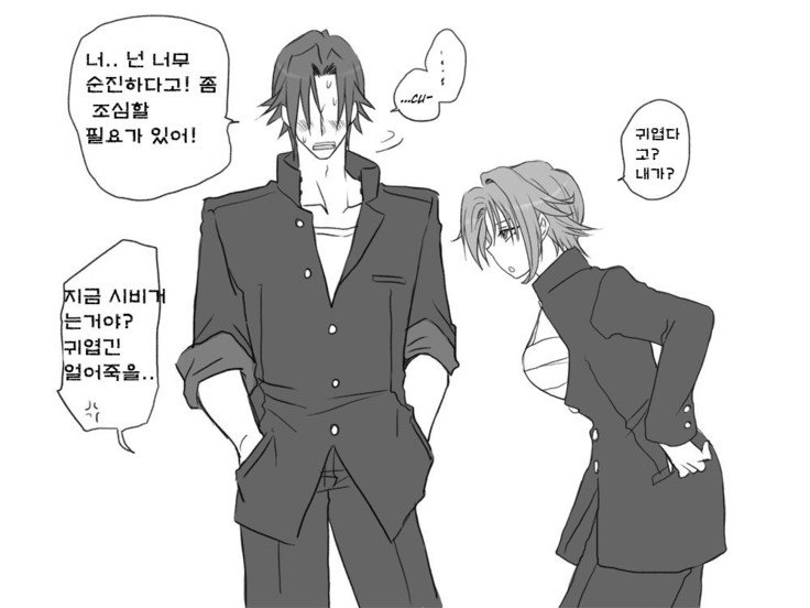 セイテンカンゴ。新友とCh。 6-11