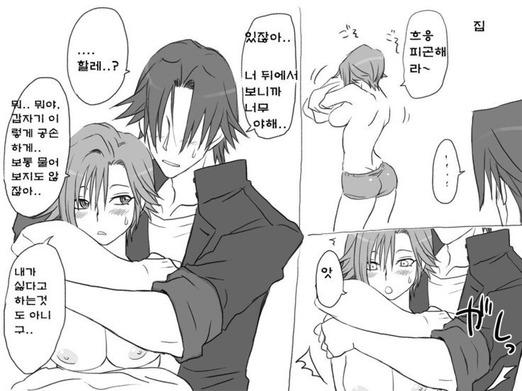 セイテンカンゴ。新友とCh。 6-11