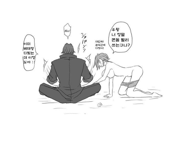 セイテンカンゴ。新友とCh。 6-11