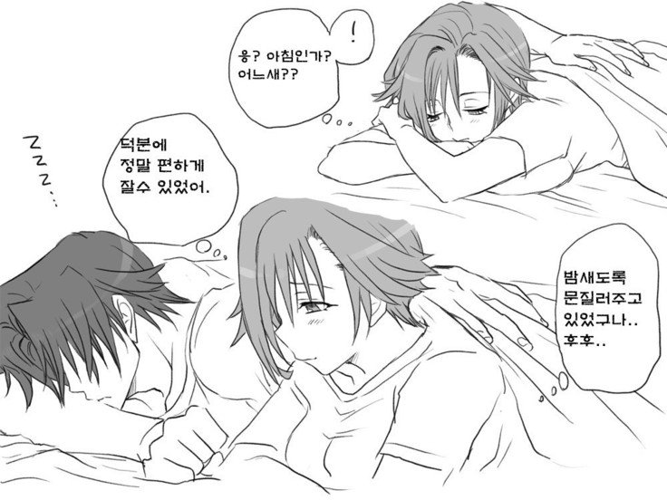 セイテンカンゴ。新友とCh。 6-11