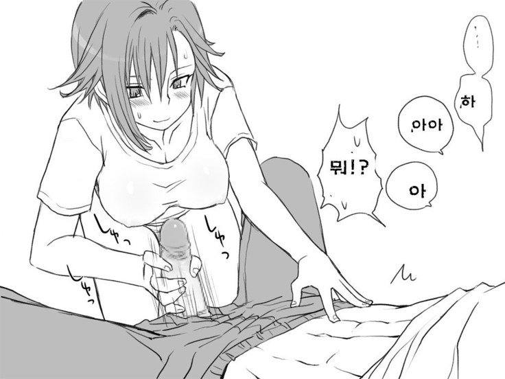 セイテンカンゴ。新友とCh。 6-11