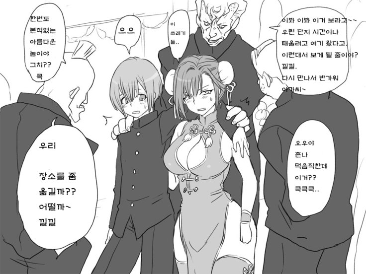 セイテンカンゴ。新友とCh。 6-11