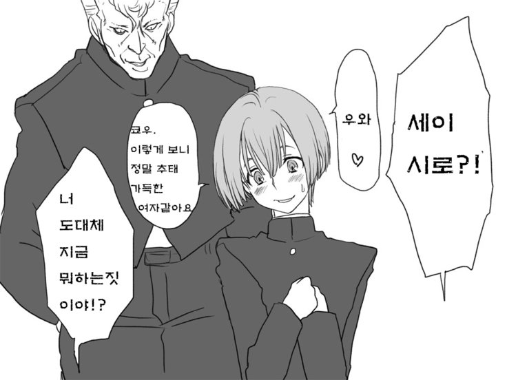 セイテンカンゴ。新友とCh。 6-11