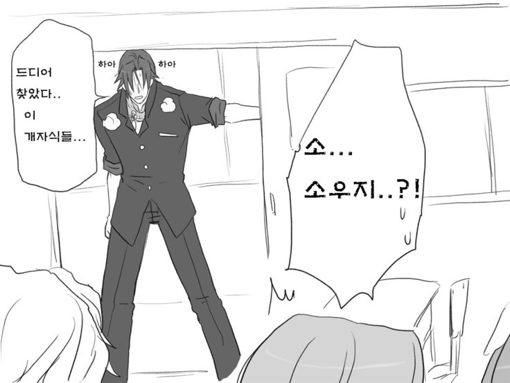 セイテンカンゴ。新友とCh。 6-11