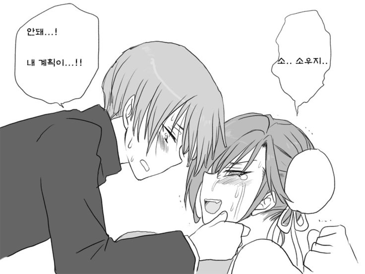 セイテンカンゴ。新友とCh。 6-11