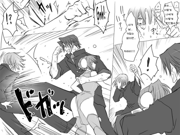 セイテンカンゴ。新友とCh。 6-11