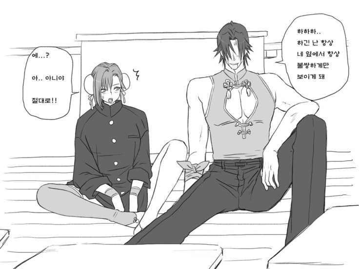 セイテンカンゴ。新友とCh。 6-11