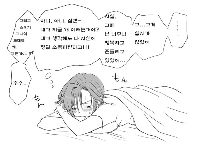 セイテンカンゴ。新友とCh。 6-11