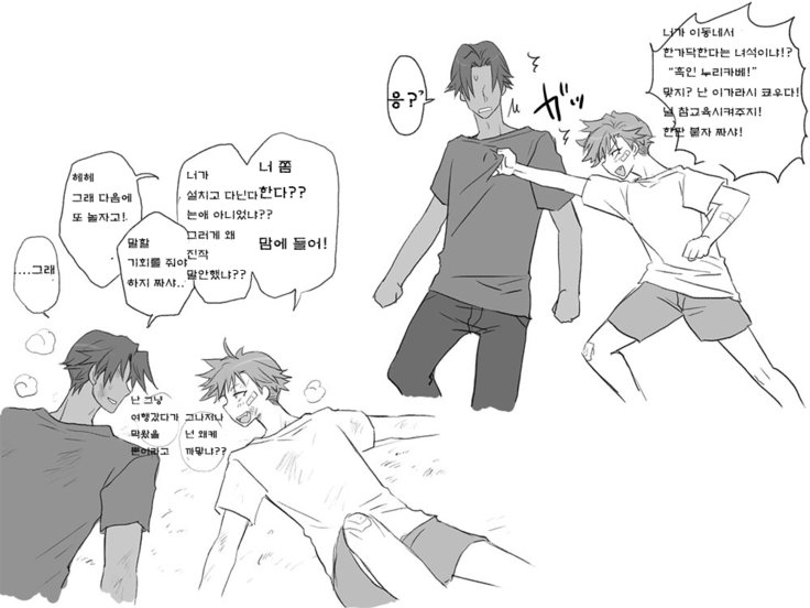 セイテンカンゴ。新友とCh。 6-11