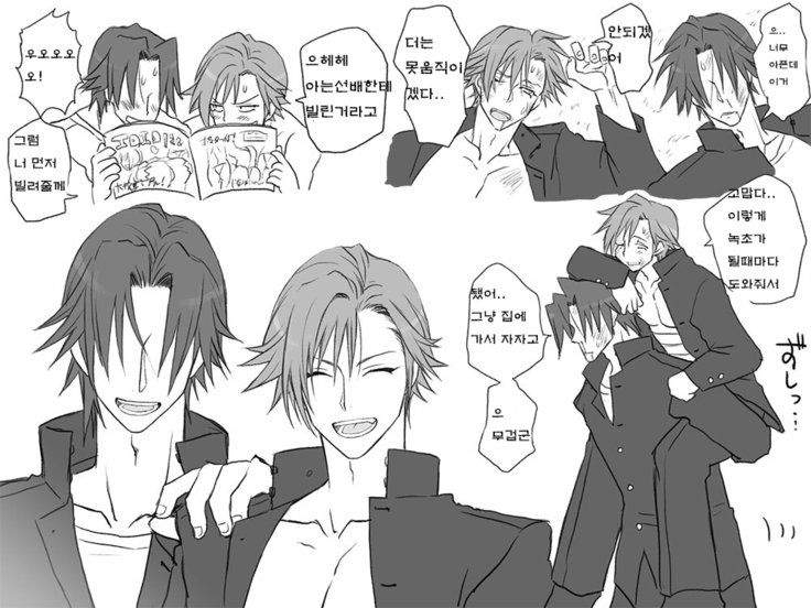 セイテンカンゴ。新友とCh。 6-11