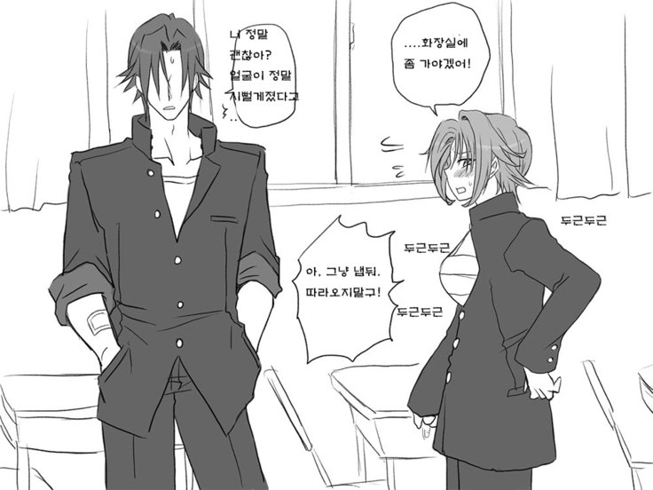 セイテンカンゴ。新友とCh。 6-11