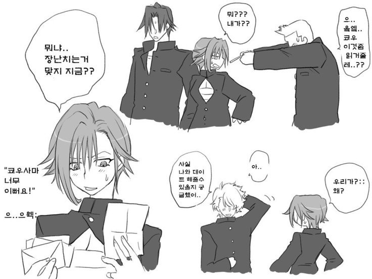 セイテンカンゴ。新友とCh。 6-11