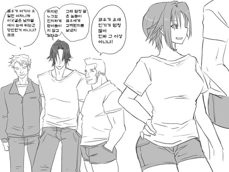 セイテンカンゴ。新友とCh。 6-11