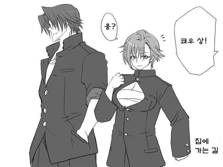 セイテンカンゴ。新友とCh。 6-11