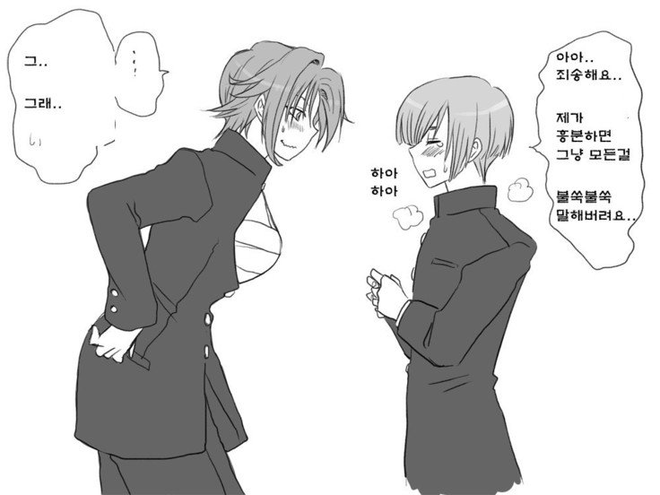 セイテンカンゴ。新友とCh。 6-11