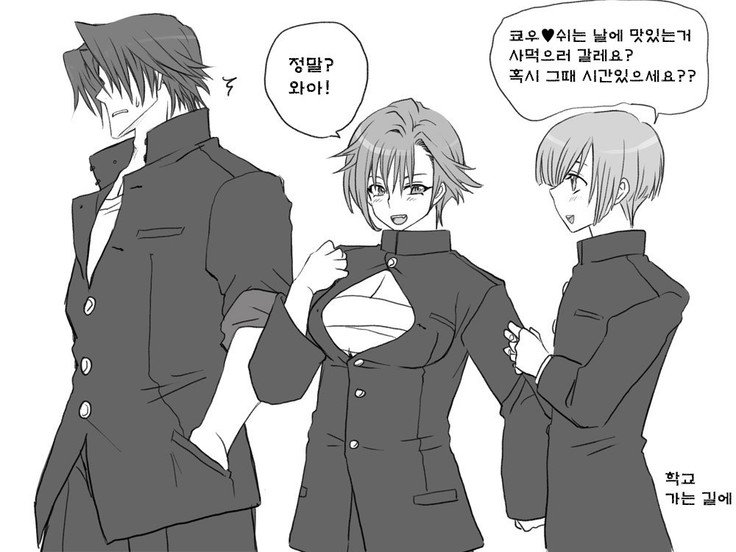 セイテンカンゴ。新友とCh。 6-11