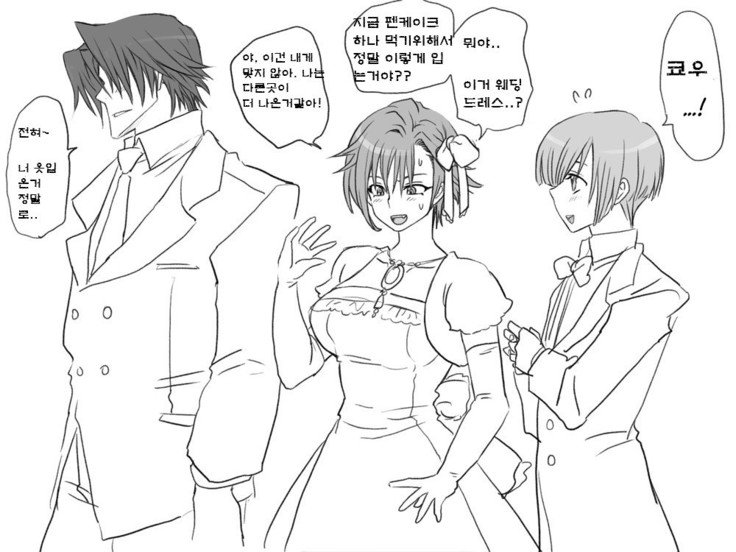 セイテンカンゴ。新友とCh。 6-11