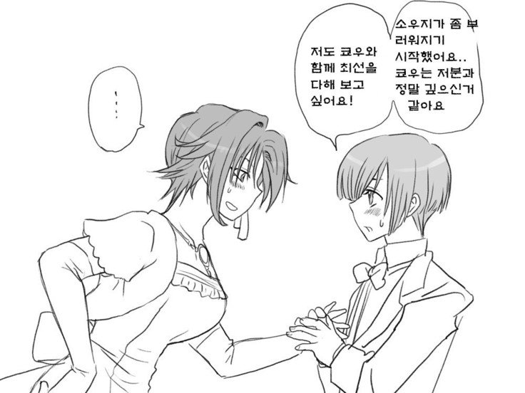 セイテンカンゴ。新友とCh。 6-11