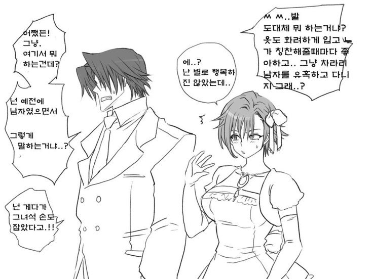 セイテンカンゴ。新友とCh。 6-11