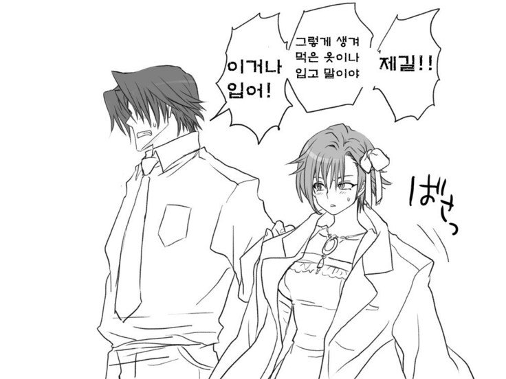 セイテンカンゴ。新友とCh。 6-11