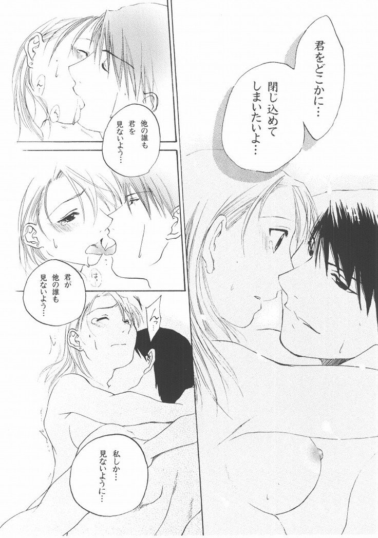 バスト・ア・ムーブ