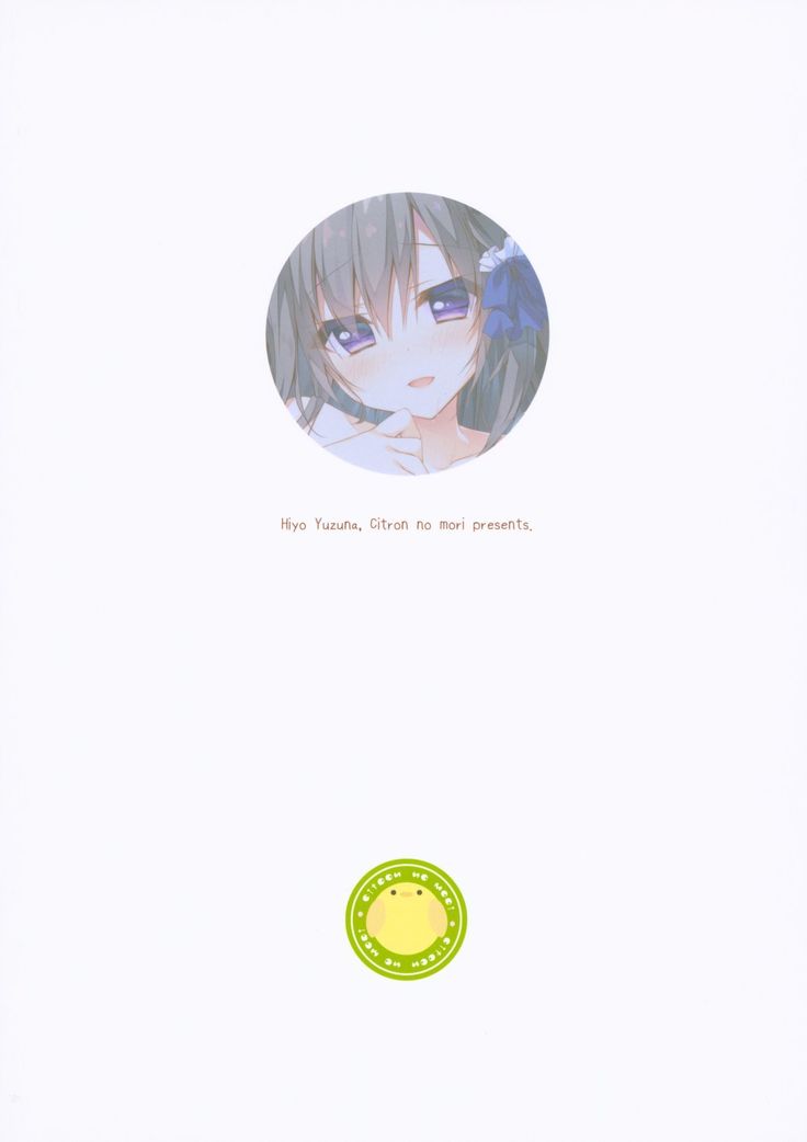 カイチョウ、Iu Koto o Kiita Hou ga Ii desu yo！？