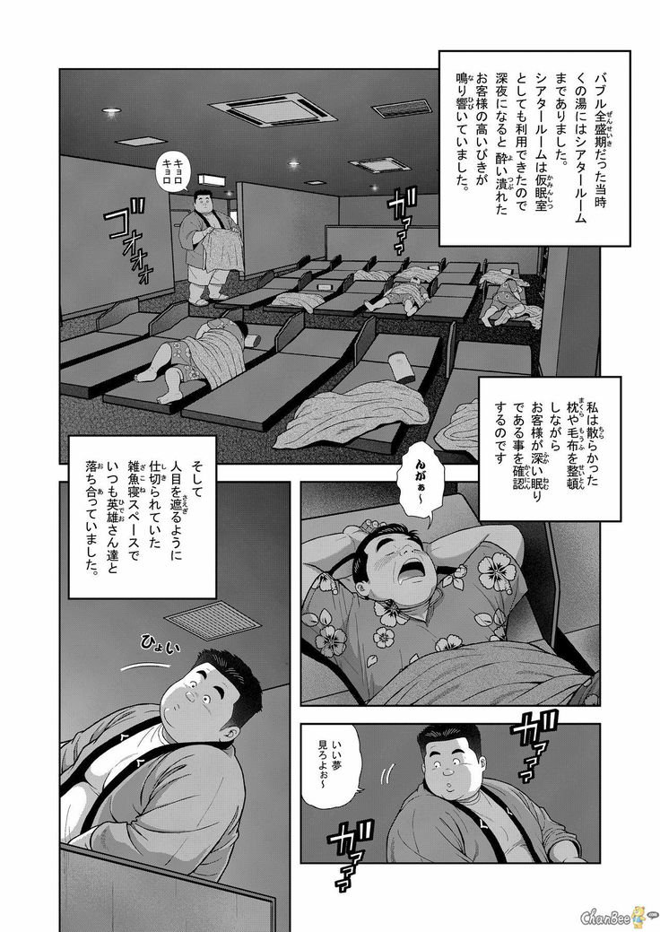 くのゆにぱつめみつのあじ