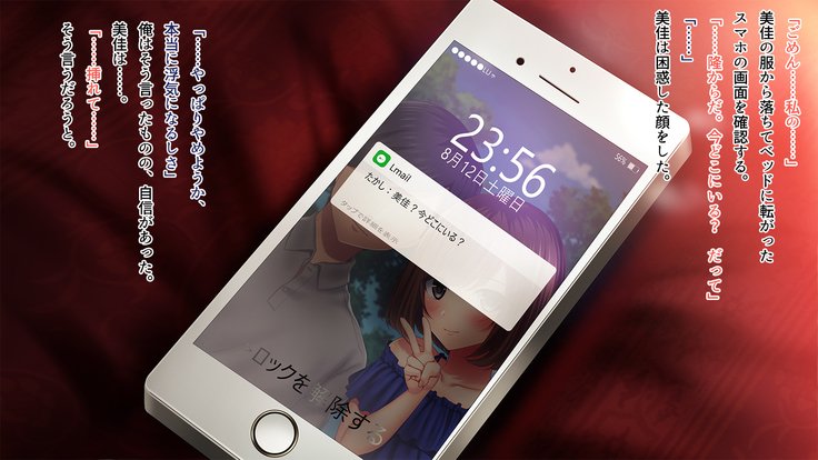 しんゆうのかのじょうをてる時。 〜美香のばい〜