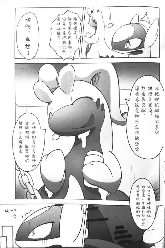 いもうとあににさからえない！