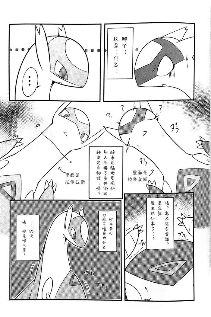 いもうとあににさからえない！