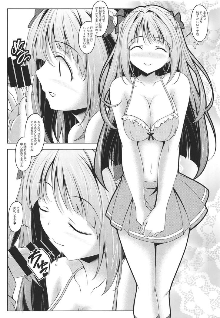 スペースかぐや