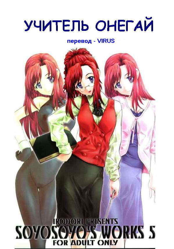 そよそよの作品5