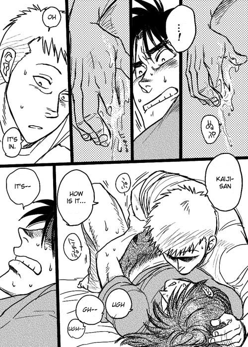 不明なサカイDJ