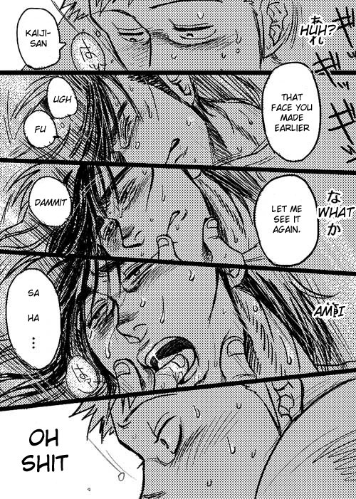 不明なサカイDJ