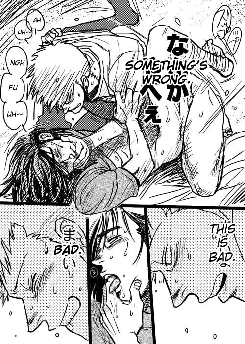 不明なサカイDJ