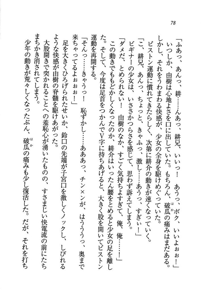 いもうと商店街