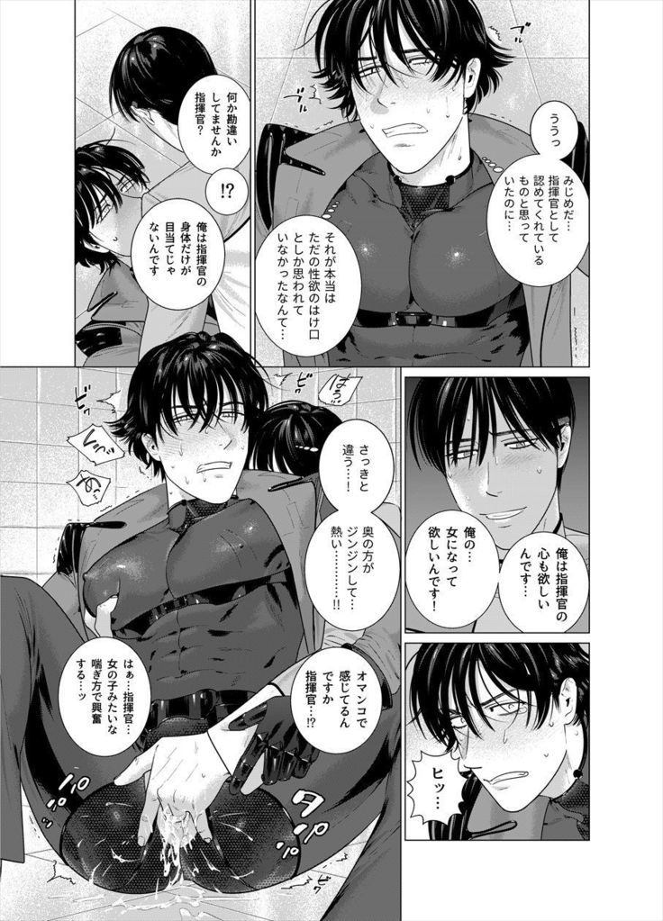 暴行司令官ヴァクラフ