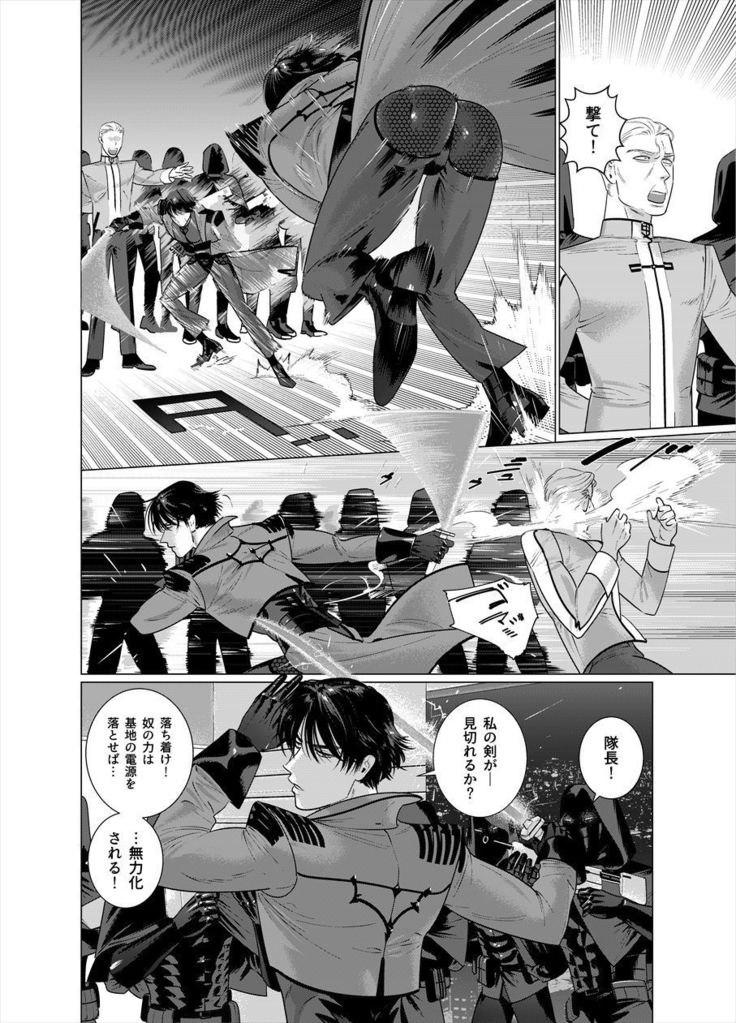 暴行司令官ヴァクラフ