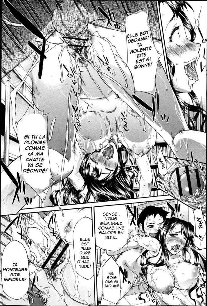 げぼくせんげん使用人宣言Ch。 1-2