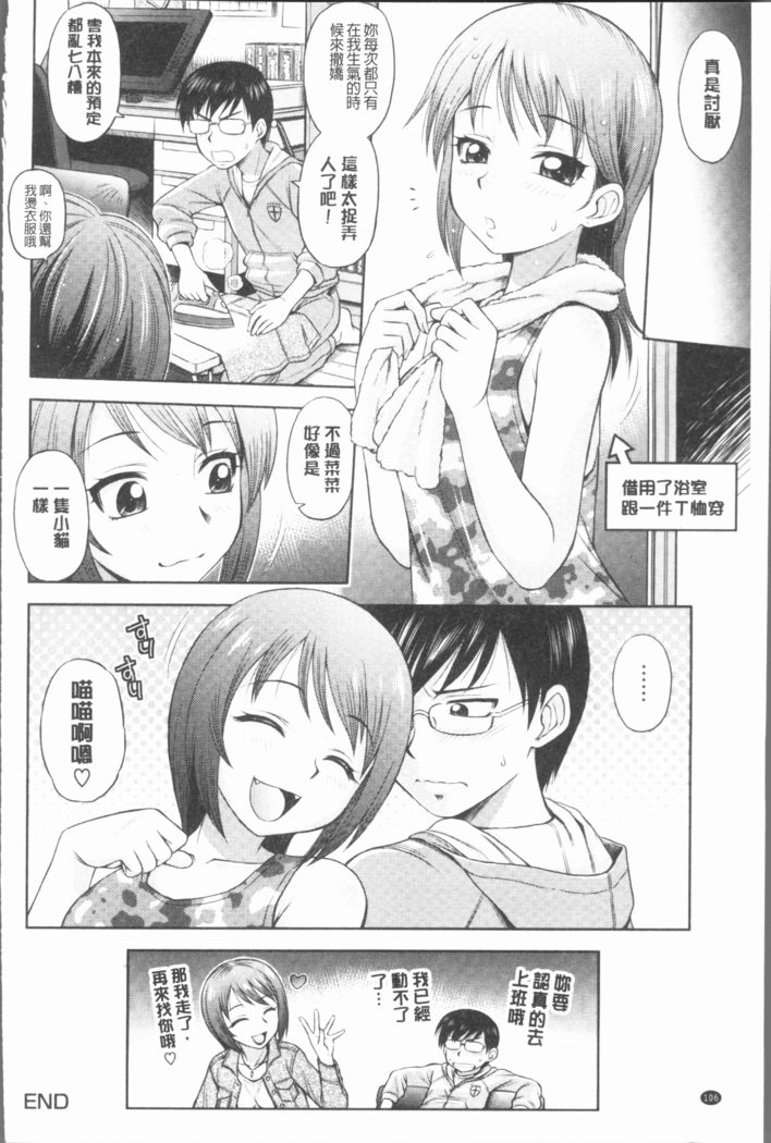 お姉ちゃんの聖星に月いてのこうさつ