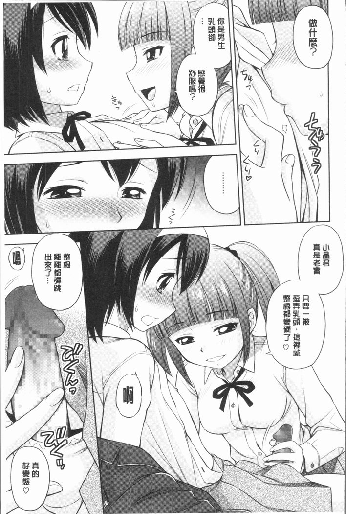 お姉ちゃんの聖星に月いてのこうさつ