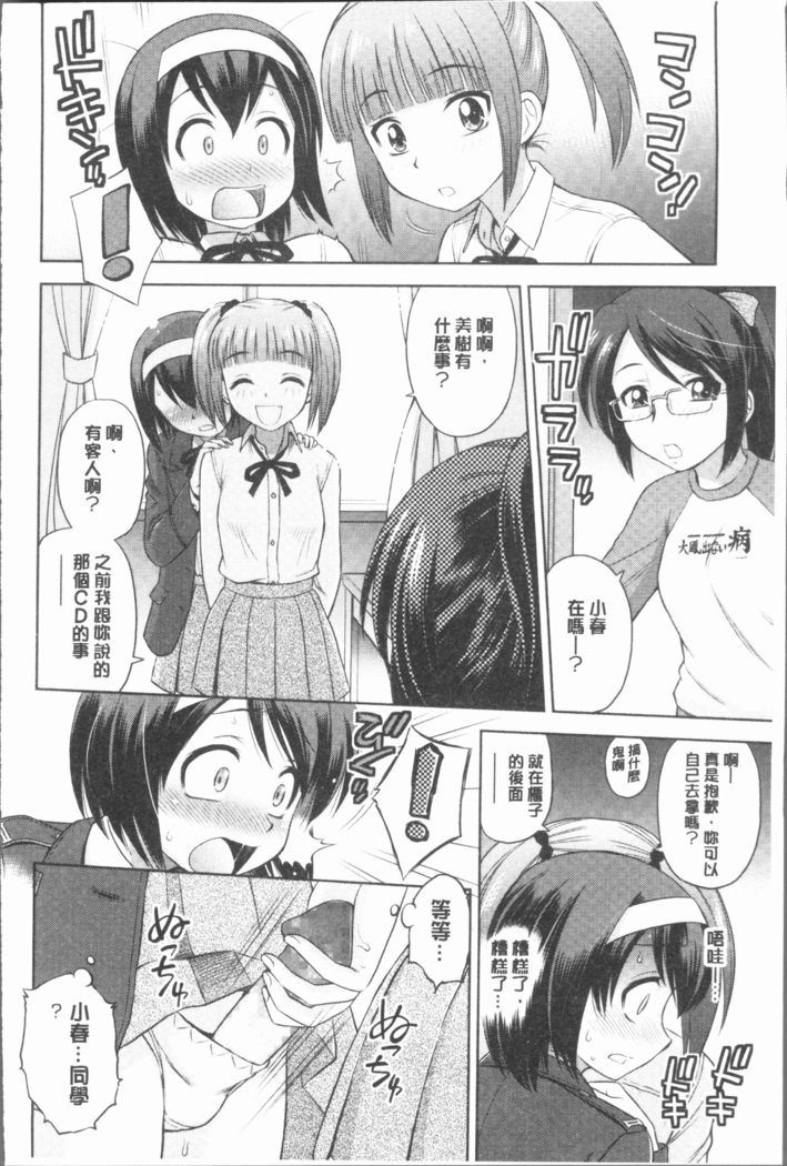 お姉ちゃんの聖星に月いてのこうさつ